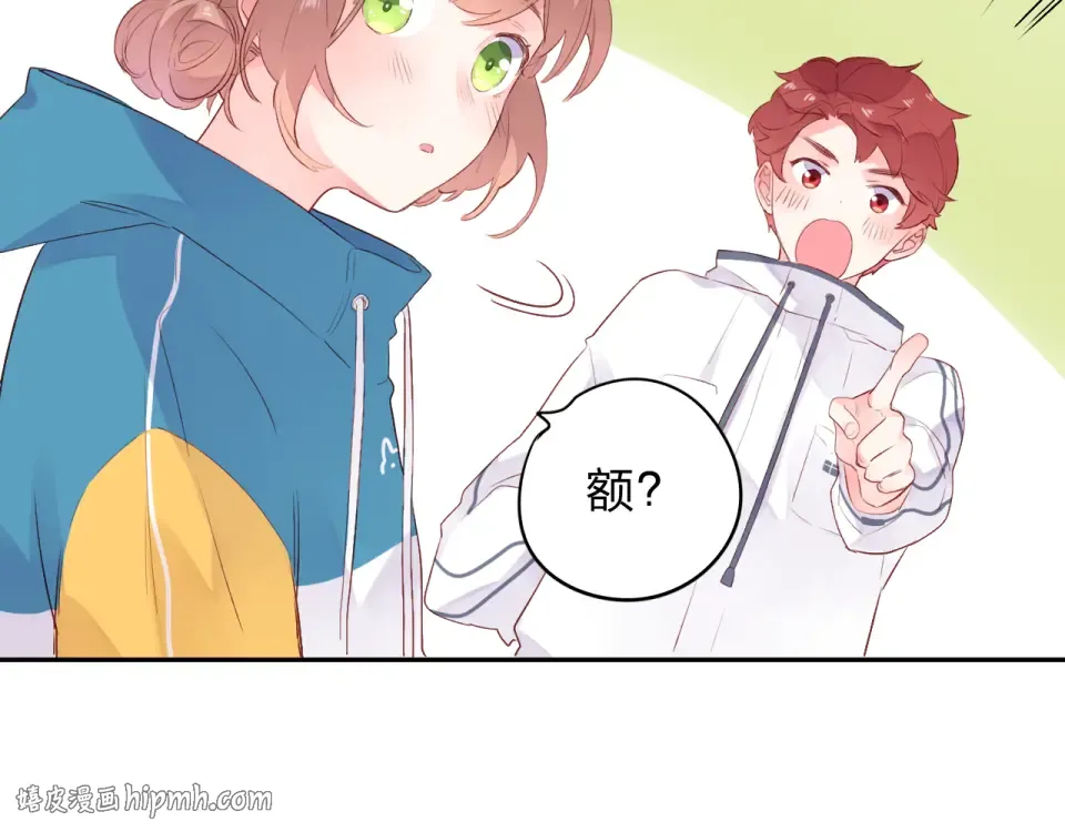 第44话 伪装 第112页