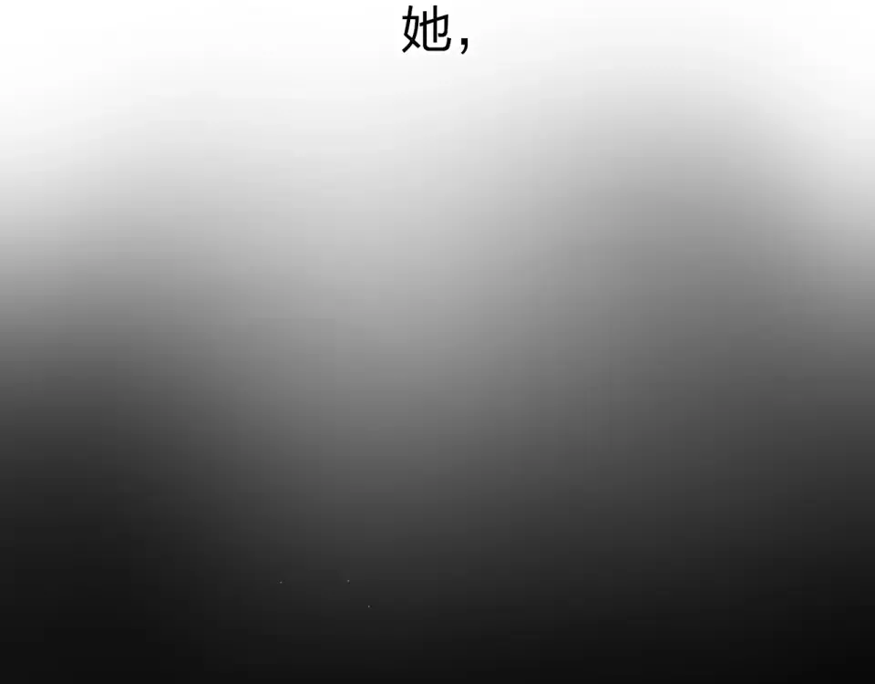 第44话 伪装 第121页