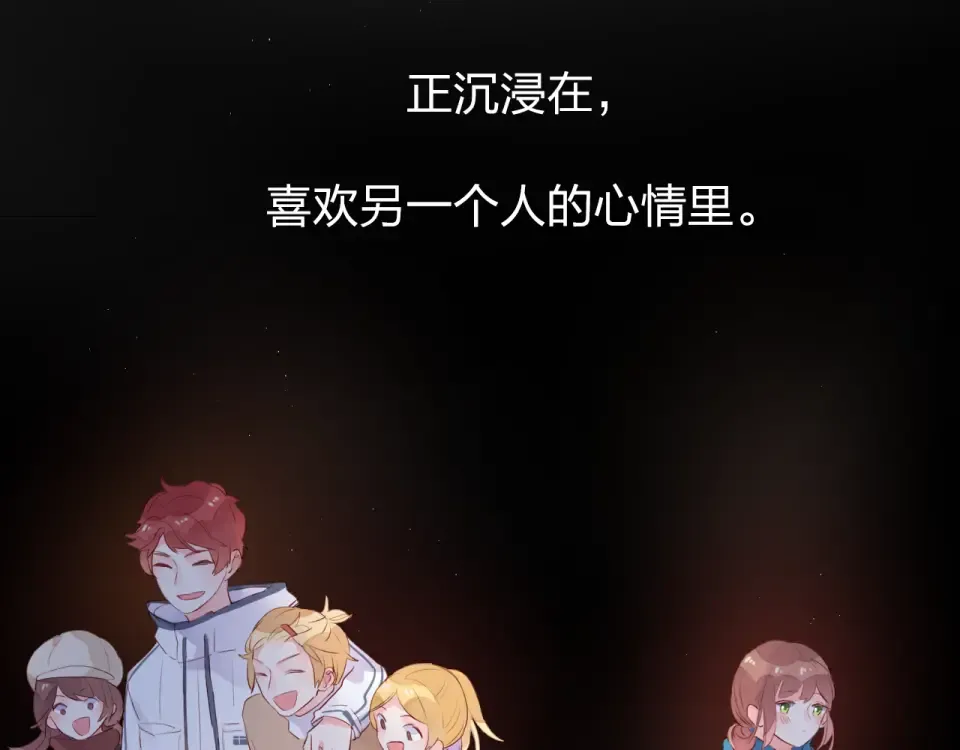 第44话 伪装 第122页