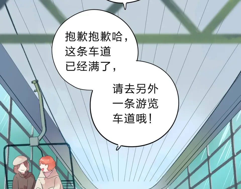 第44话 伪装 第127页