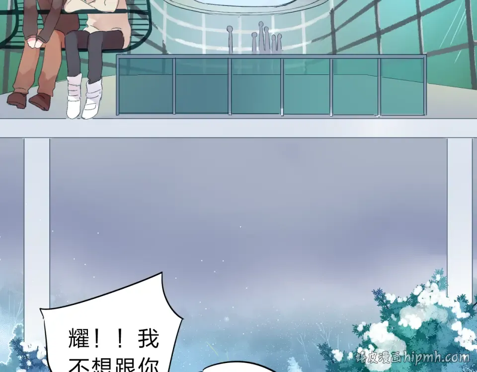 第44话 伪装 第128页