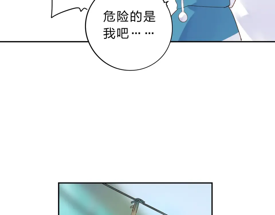 第44话 伪装 第130页