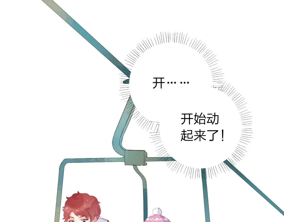 第44话 伪装 第132页