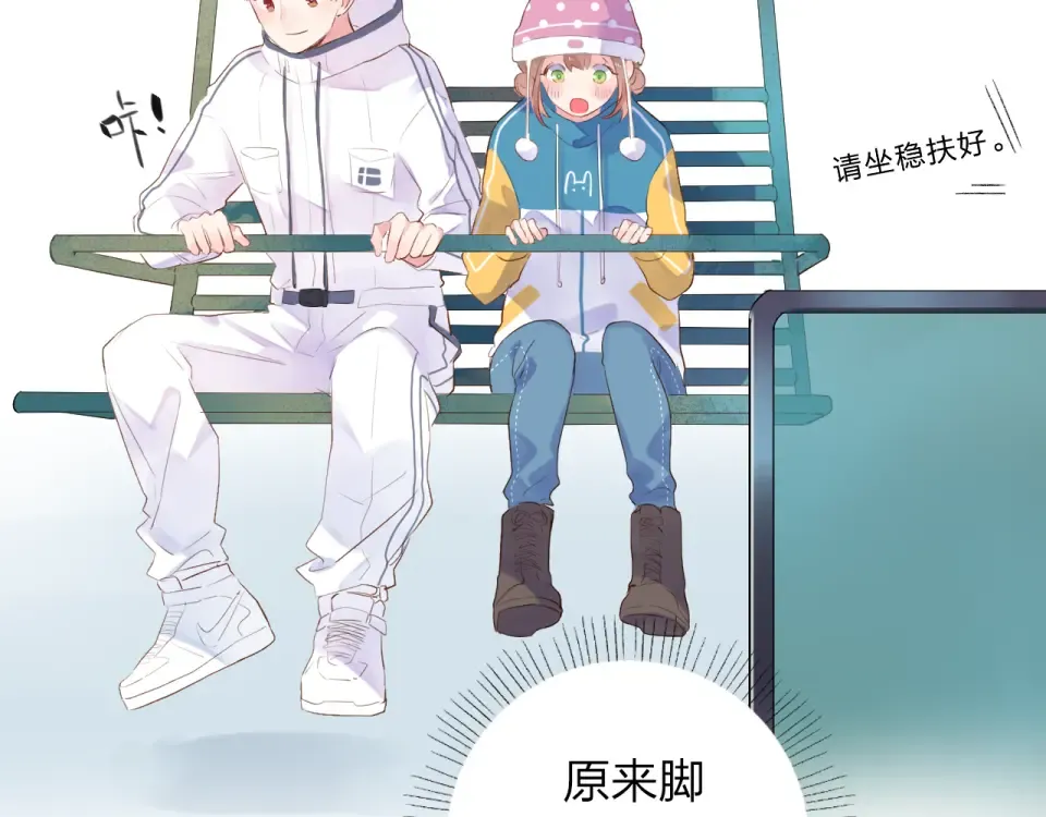 第44话 伪装 第133页
