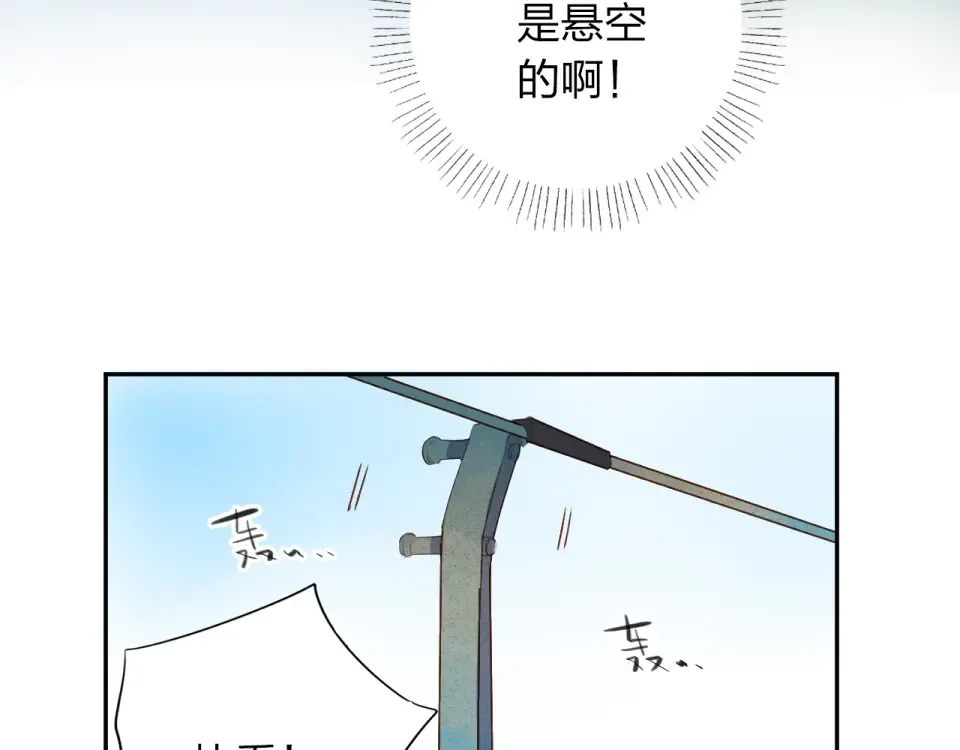 第44话 伪装 第134页