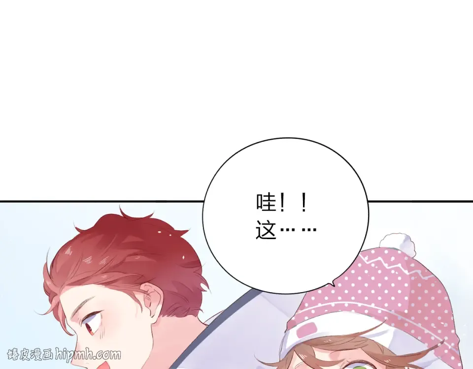 第44话 伪装 第136页