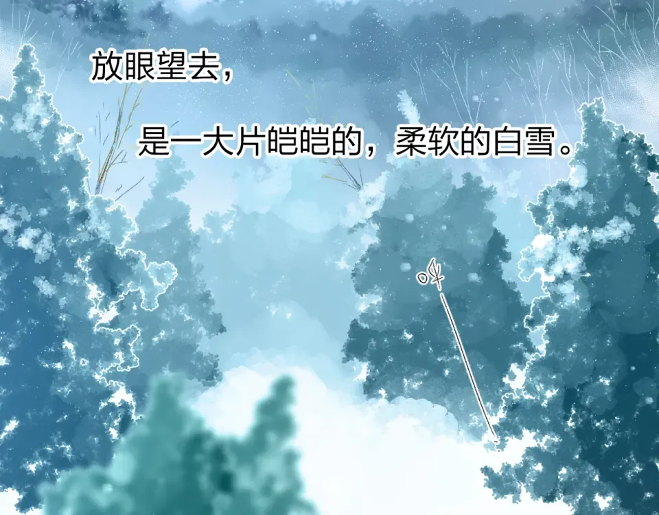 第44话 伪装 第139页