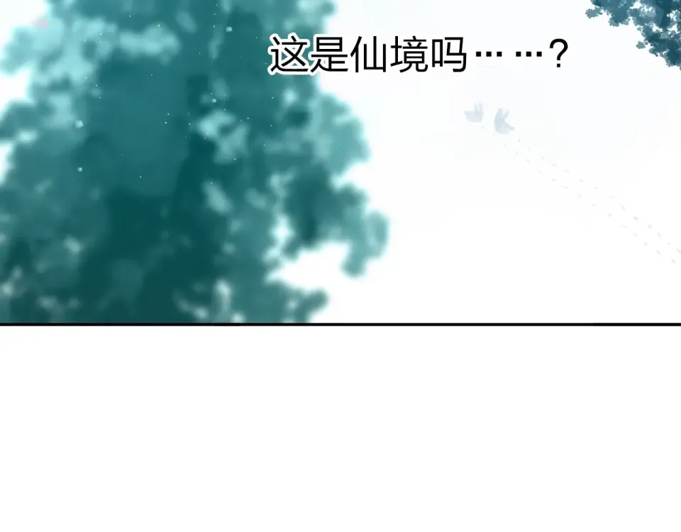 第44话 伪装 第140页