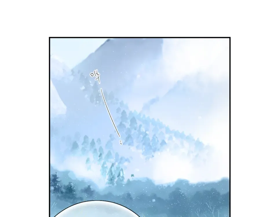 第44话 伪装 第142页