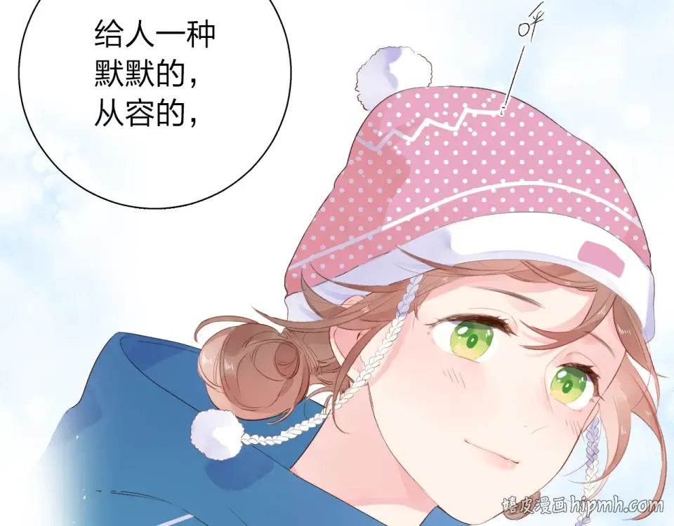 第44话 伪装 第144页