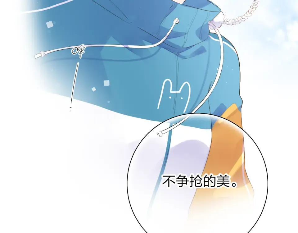 第44话 伪装 第145页