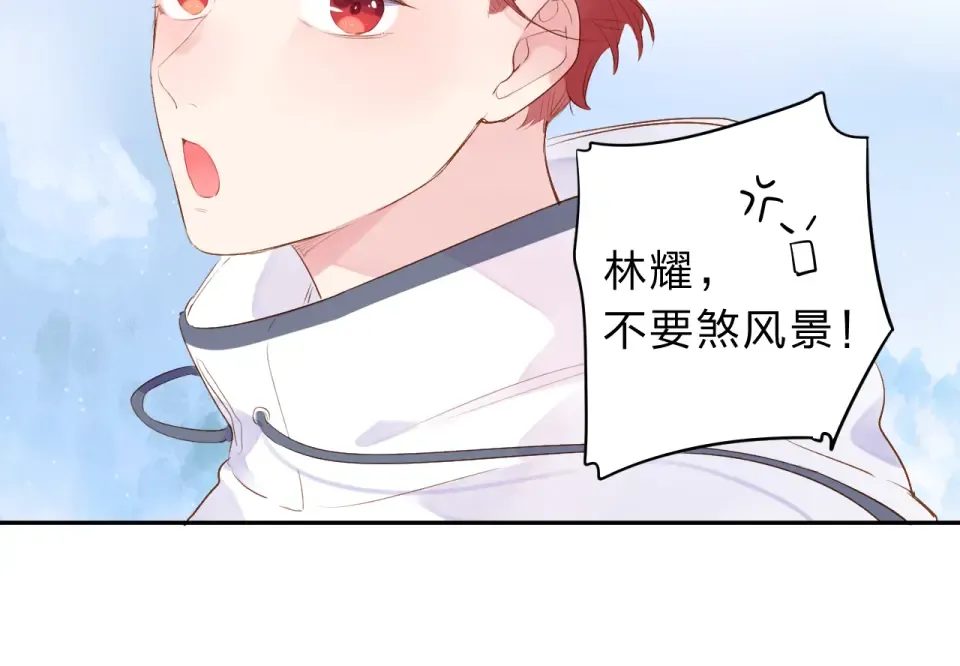 第44话 伪装 第147页