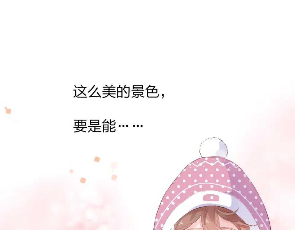 第44话 伪装 第148页