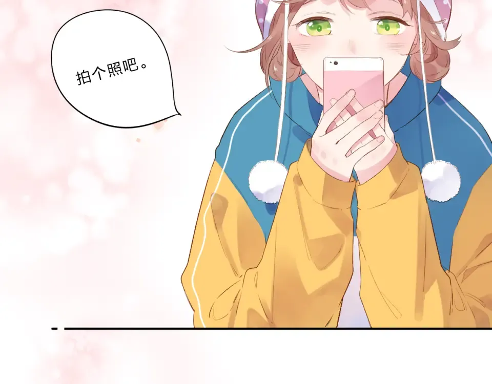 第44话 伪装 第149页