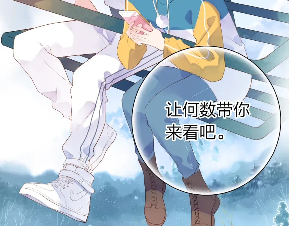 第44话 伪装 第153页