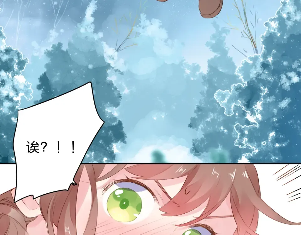 第44话 伪装 第154页