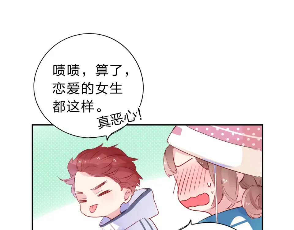 第44话 伪装 第158页