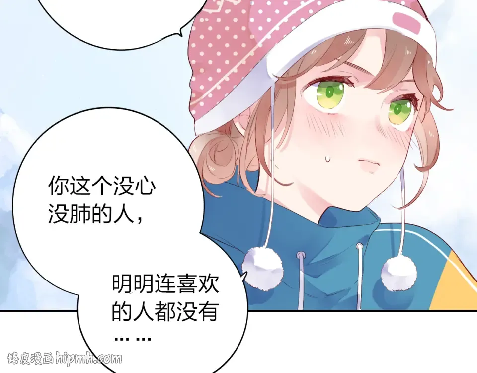 第44话 伪装 第160页