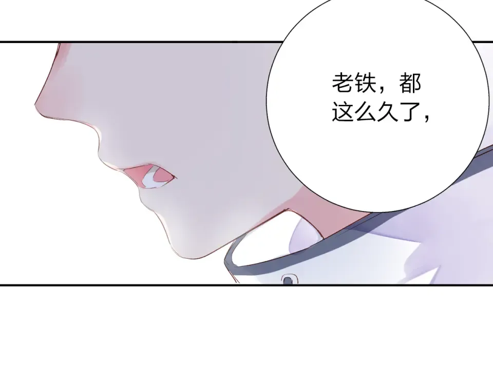 第44话 伪装 第170页