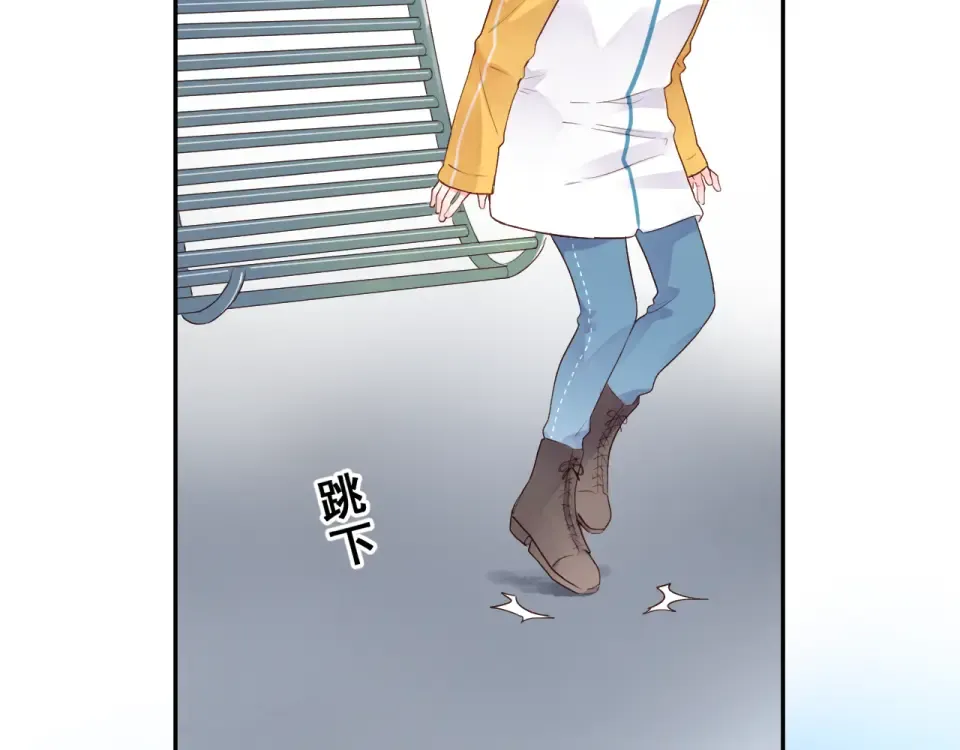 第45话 三人游 第15页