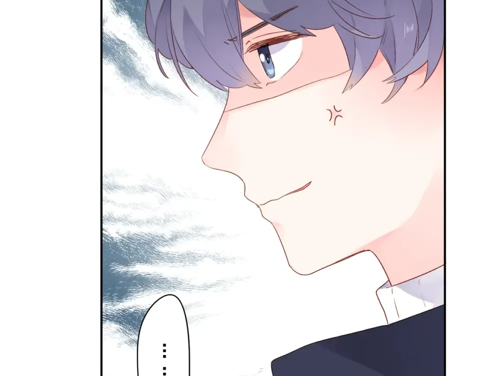 第45话 三人游 第43页