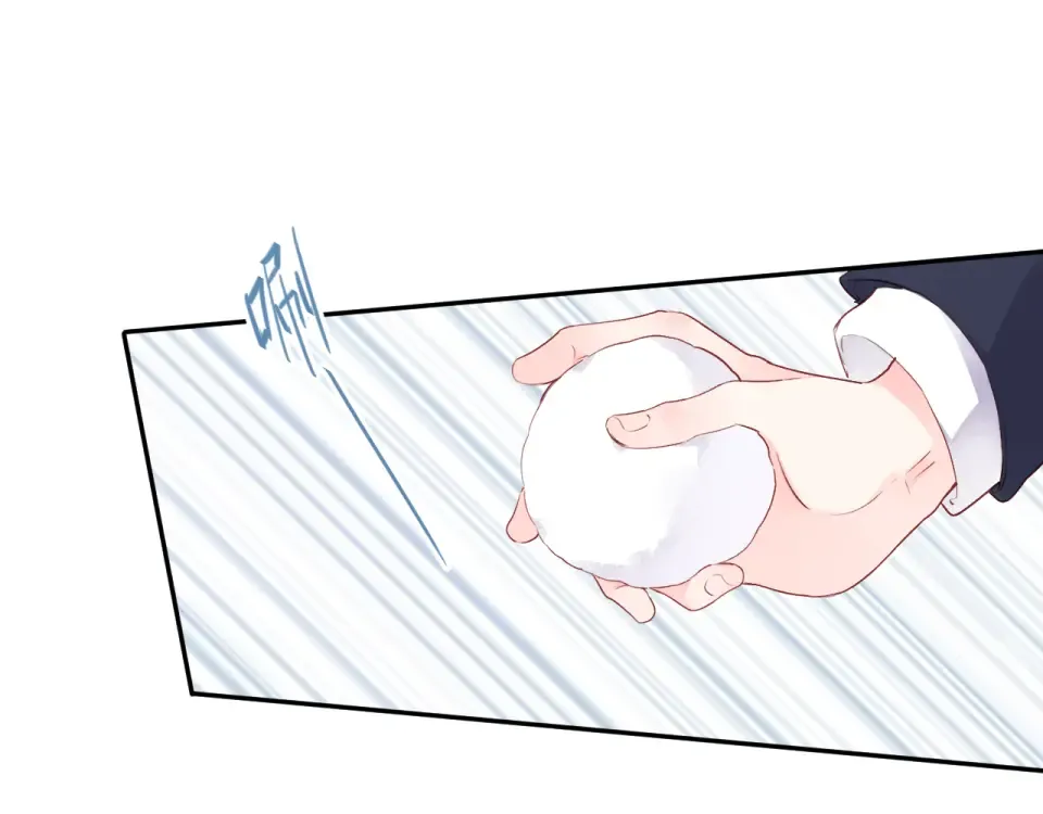 第45话 三人游 第45页