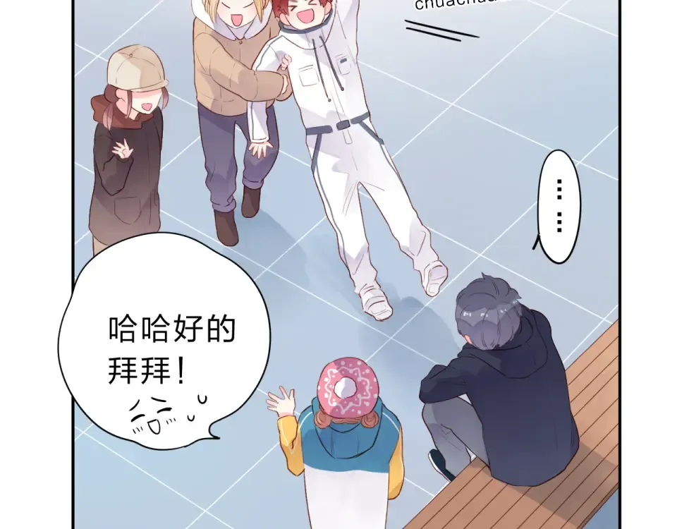 第45话 三人游 第61页