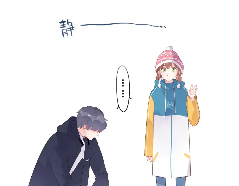 第45话 三人游 第63页