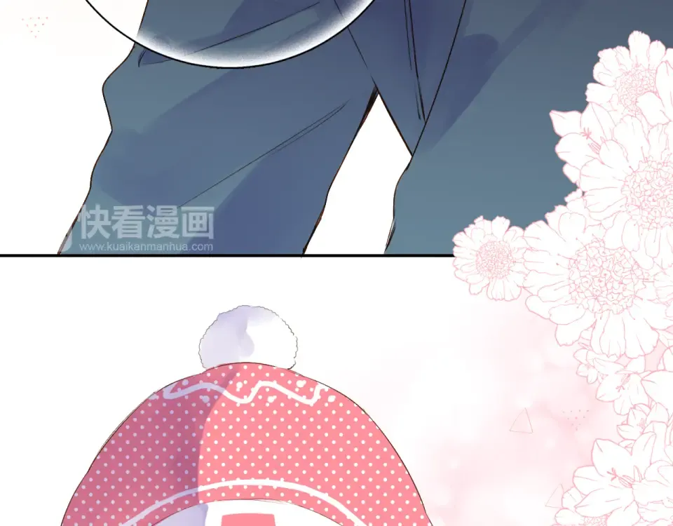 第45话 三人游 第71页