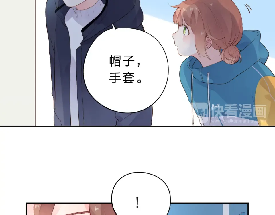 第45话 三人游 第85页