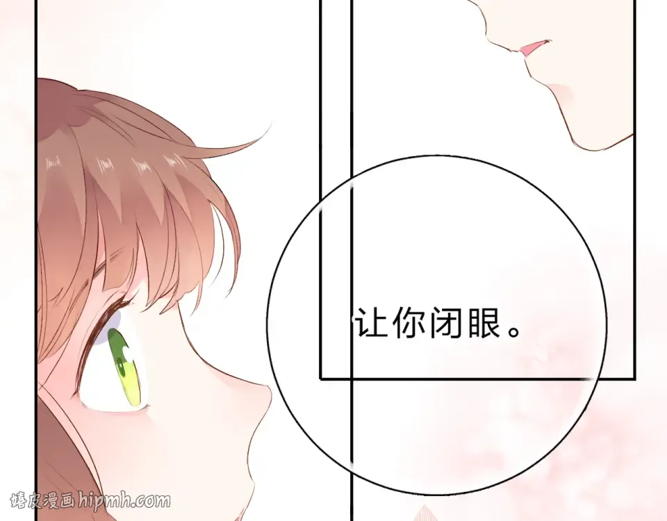 第45话 三人游 第120页