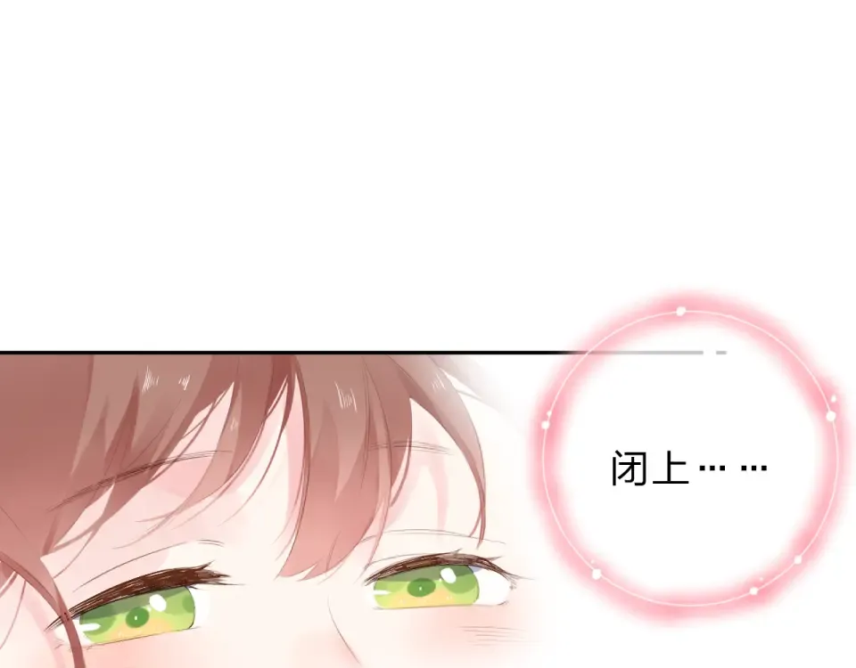 第45话 三人游 第122页