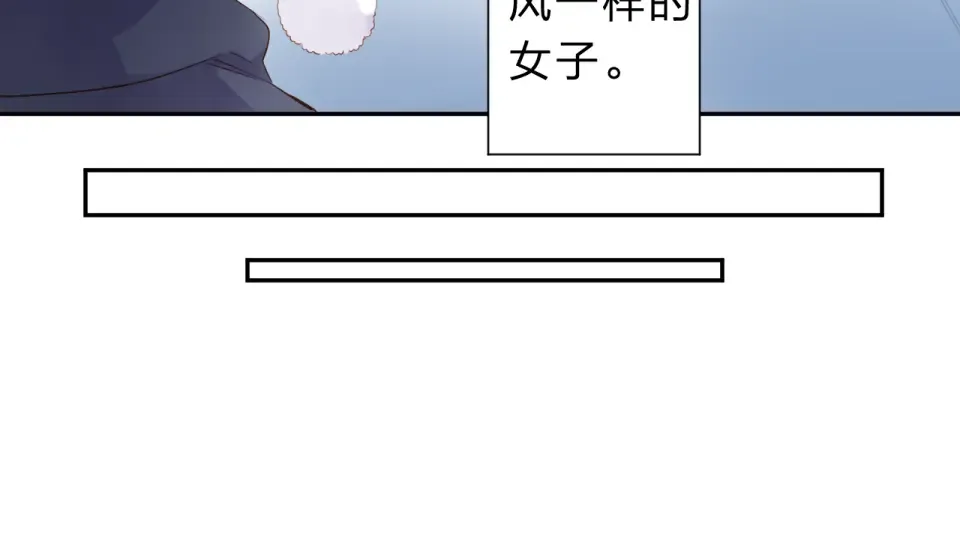 第45话 三人游 第142页