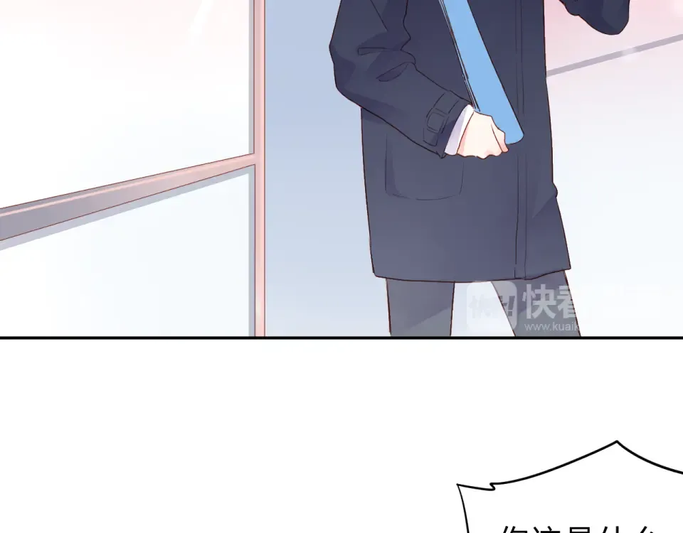 第45话 三人游 第145页