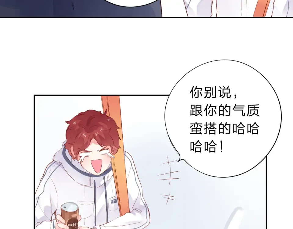 第45话 三人游 第147页