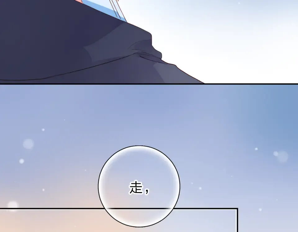 第45话 三人游 第150页