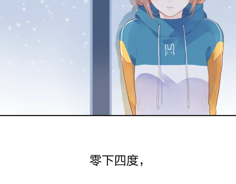 第45话 三人游 第159页