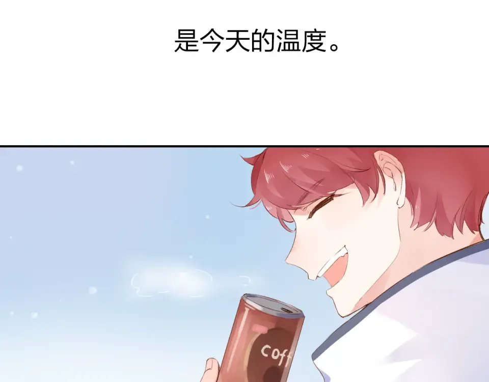 第45话 三人游 第161页