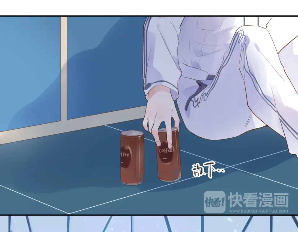 第45话 三人游 第163页