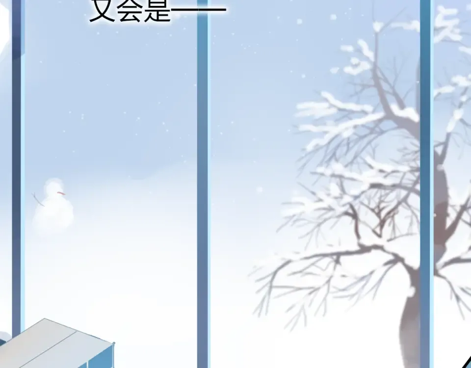 第45话 三人游 第165页