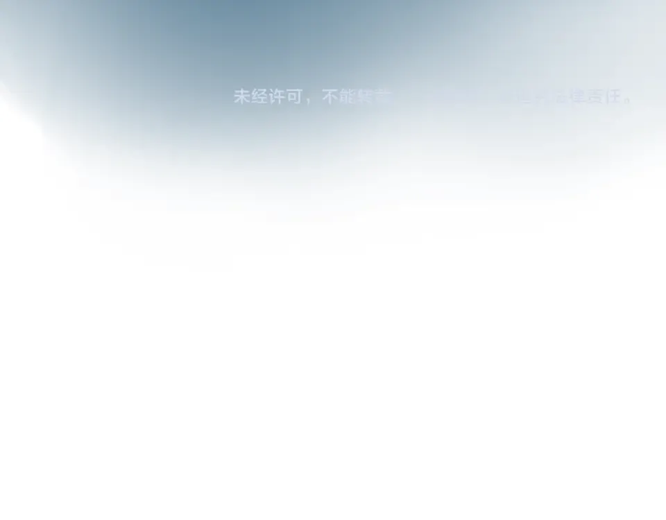 第45话 三人游 第170页