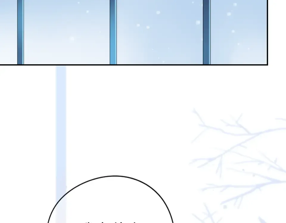 第46话 揭穿 第5页