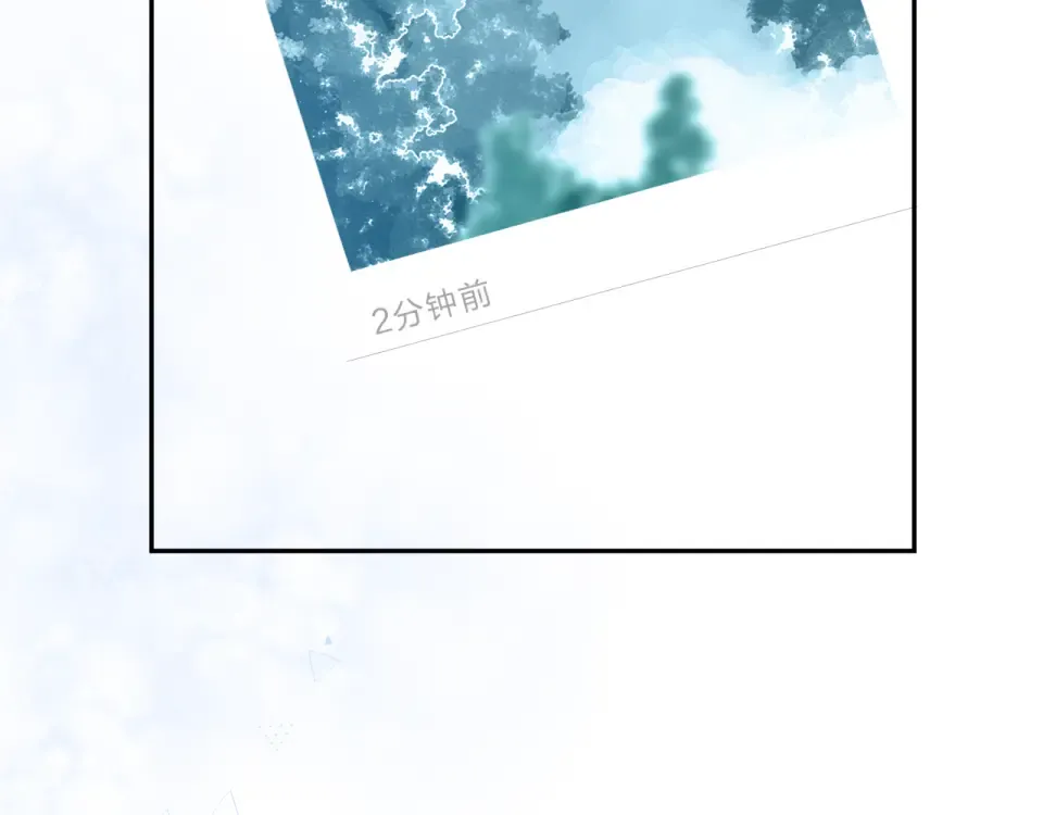 第46话 揭穿 第27页