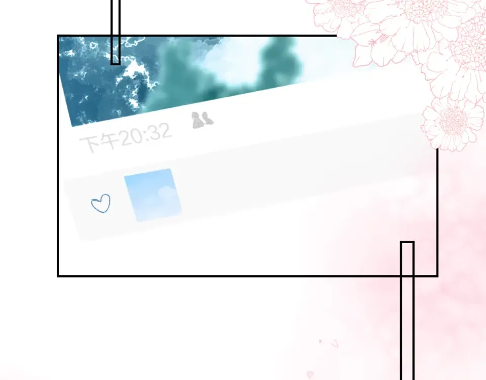 第46话 揭穿 第30页