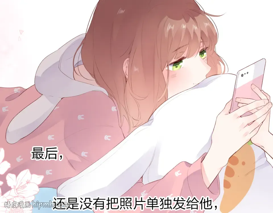 第46话 揭穿 第32页