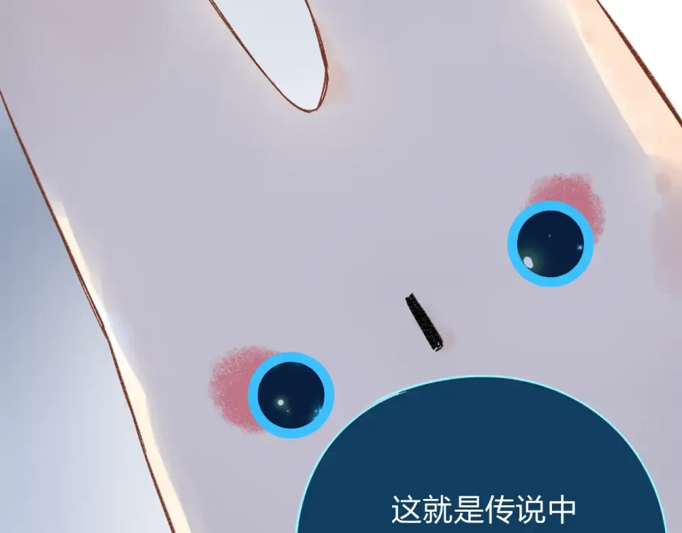 第46话 揭穿 第37页