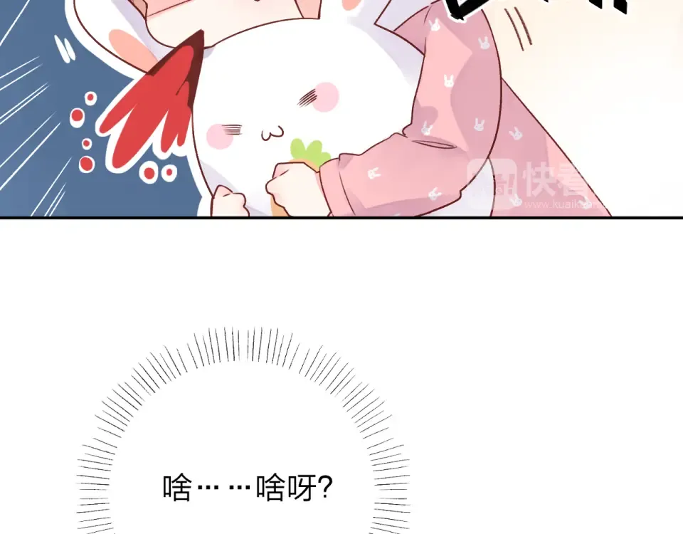 第46话 揭穿 第58页