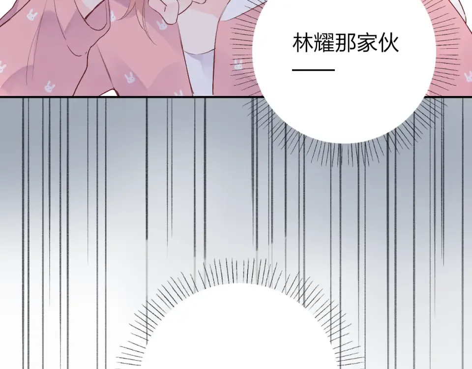 第46话 揭穿 第61页