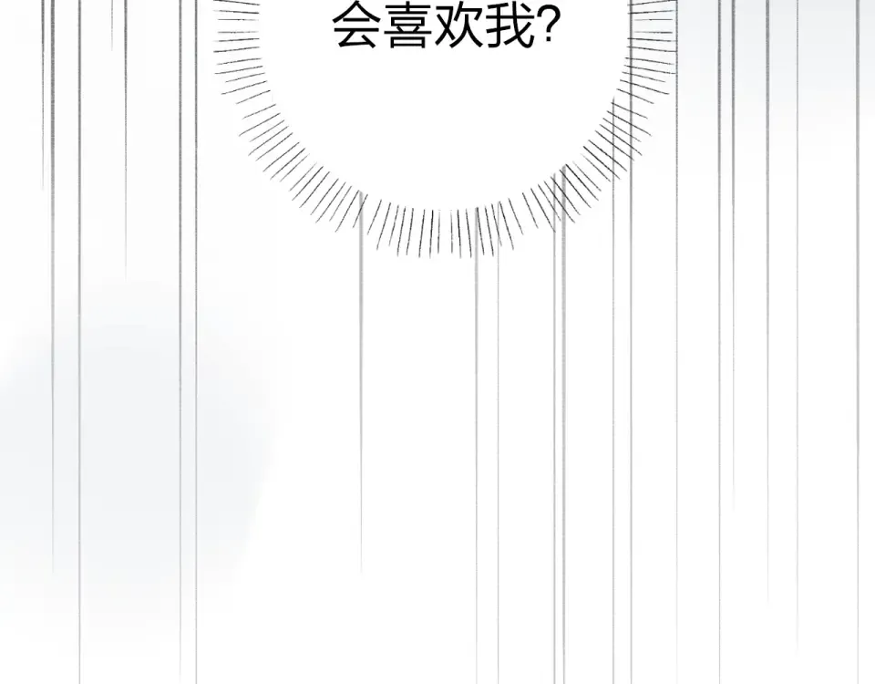 第46话 揭穿 第62页