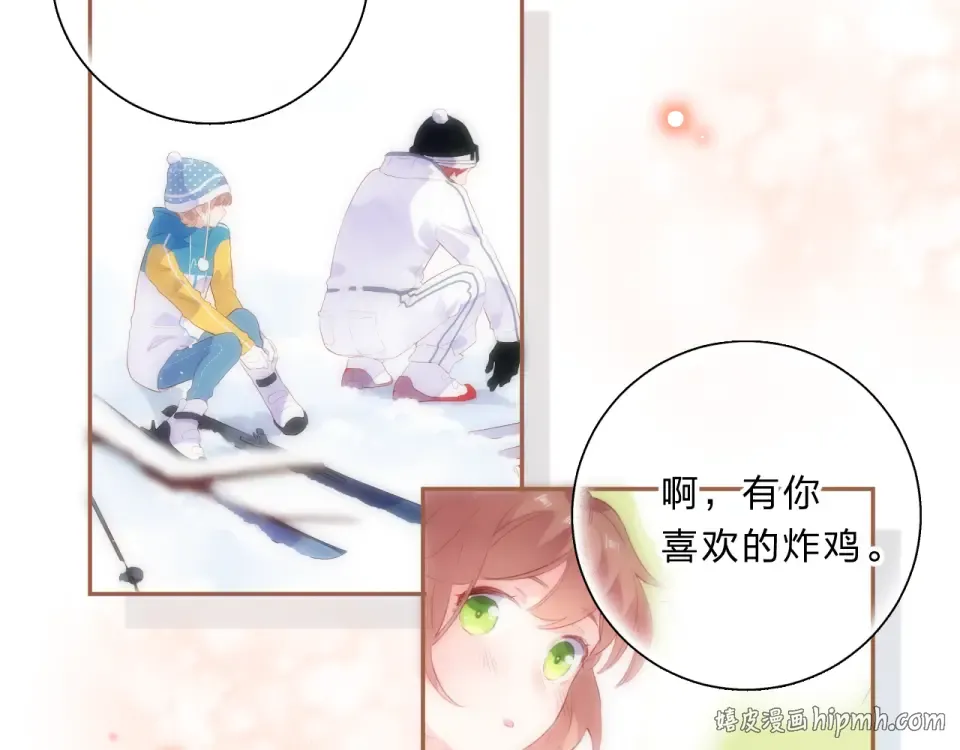 第46话 揭穿 第88页